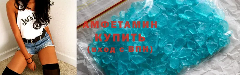 купить закладку  Зерноград  Amphetamine Premium 